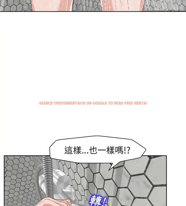 查看漫画小心不要愛上你 - 第8話 - www.tymanga.com中的4769417图片 查看漫画小心不要愛上你 - 第8話 - www.tymanga.com中的4769417图片
