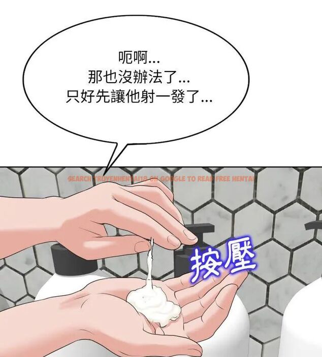 查看漫画小心不要愛上你 - 第8話 - www.tymanga.com中的4769423图片 查看漫画小心不要愛上你 - 第8話 - www.tymanga.com中的4769423图片