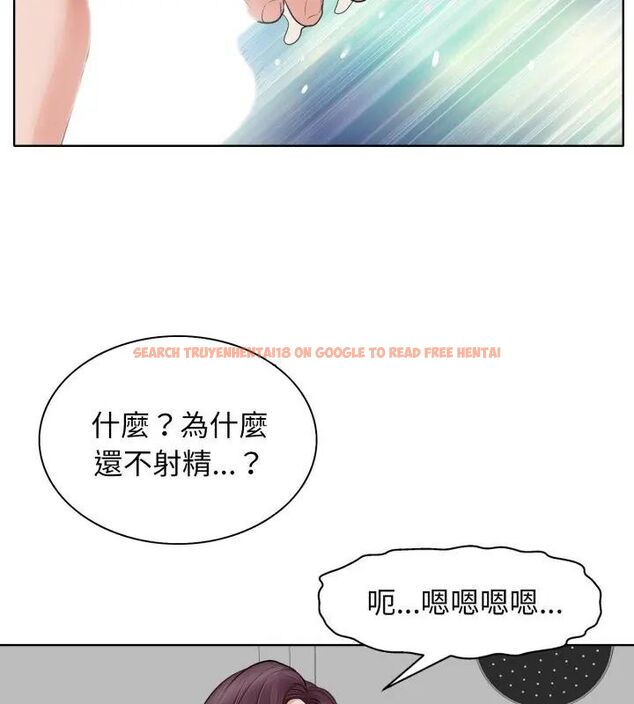 查看漫画小心不要愛上你 - 第8話 - www.tymanga.com中的4769426图片 查看漫画小心不要愛上你 - 第8話 - www.tymanga.com中的4769426图片