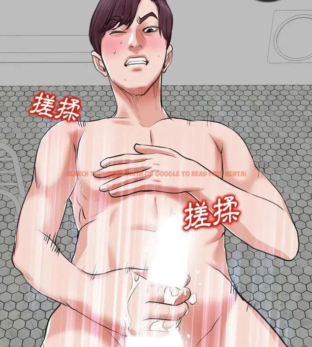 查看漫画小心不要愛上你 - 第8話 - www.tymanga.com中的4769427图片 查看漫画小心不要愛上你 - 第8話 - www.tymanga.com中的4769427图片