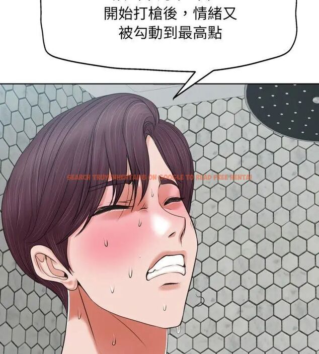 查看漫画小心不要愛上你 - 第8話 - www.tymanga.com中的4769432图片 查看漫画小心不要愛上你 - 第8話 - www.tymanga.com中的4769432图片