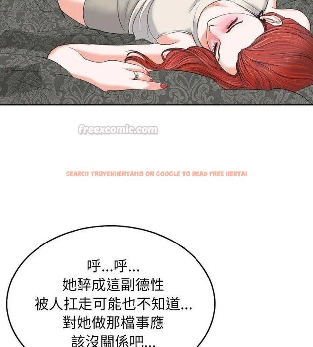 查看漫画小心不要愛上你 - 第8話 - www.tymanga.com中的4769444图片 查看漫画小心不要愛上你 - 第8話 - www.tymanga.com中的4769444图片