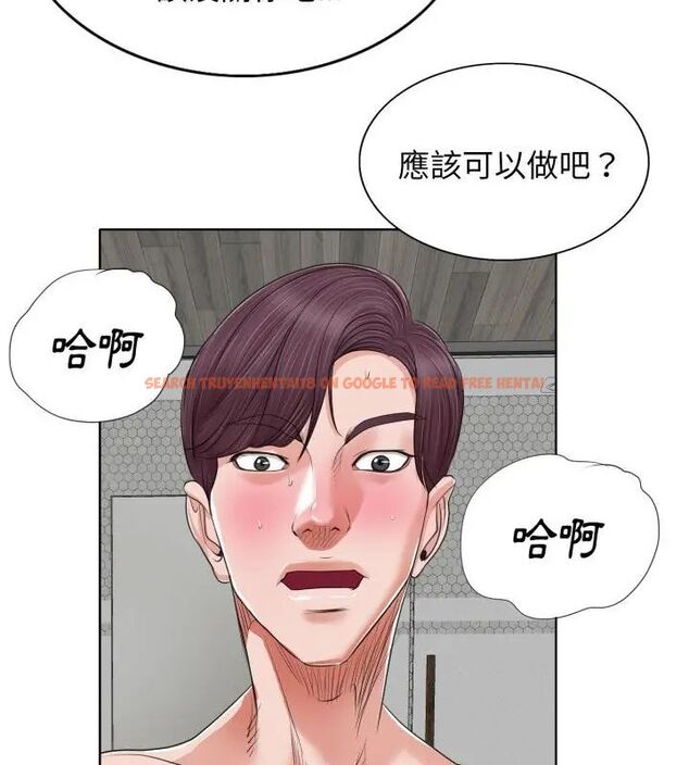 查看漫画小心不要愛上你 - 第8話 - www.tymanga.com中的4769445图片 查看漫画小心不要愛上你 - 第8話 - www.tymanga.com中的4769445图片