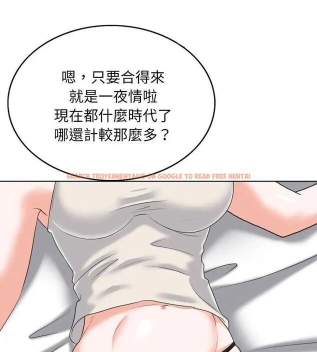 查看漫画小心不要愛上你 - 第8話 - www.tymanga.com中的4769447图片 查看漫画小心不要愛上你 - 第8話 - www.tymanga.com中的4769447图片