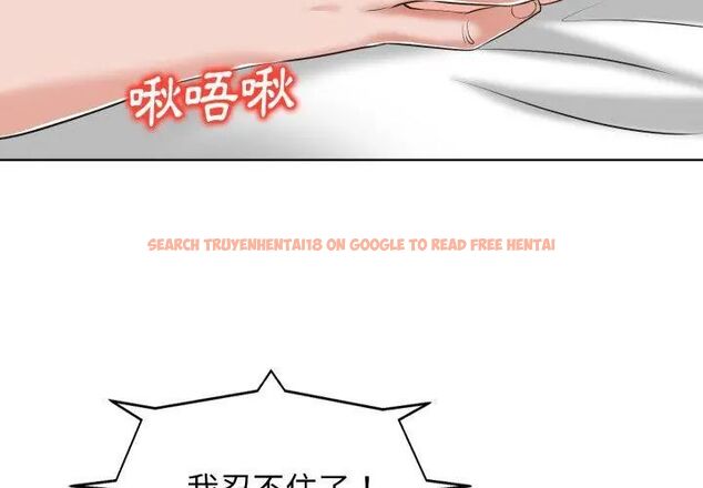 查看漫画小心不要愛上你 - 第8話 - www.tymanga.com中的4769479图片 查看漫画小心不要愛上你 - 第8話 - www.tymanga.com中的4769479图片
