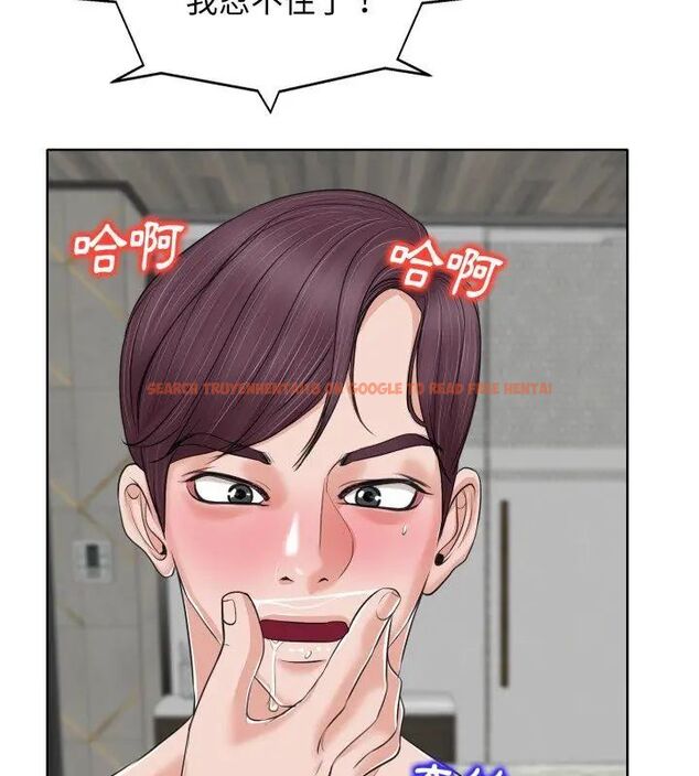 查看漫画小心不要愛上你 - 第8話 - www.tymanga.com中的4769480图片 查看漫画小心不要愛上你 - 第8話 - www.tymanga.com中的4769480图片