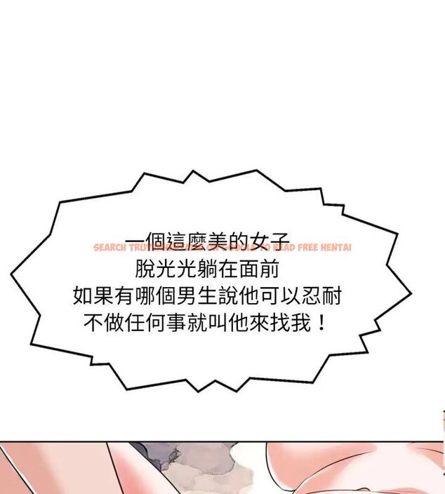 查看漫画小心不要愛上你 - 第9話 - sayhentaiz.net中的4790927图片 查看漫画小心不要愛上你 - 第9話 - sayhentaiz.net中的4790927图片