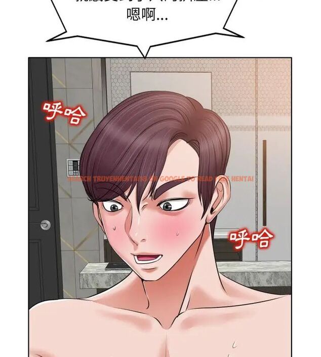查看漫画小心不要愛上你 - 第9話 - sayhentaiz.net中的4790940图片 查看漫画小心不要愛上你 - 第9話 - sayhentaiz.net中的4790940图片