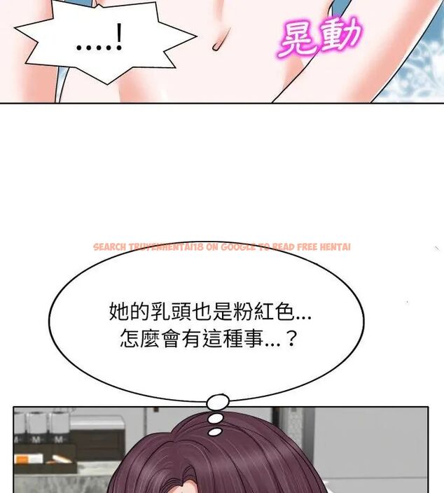 查看漫画小心不要愛上你 - 第9話 - sayhentaiz.net中的4790966图片 查看漫画小心不要愛上你 - 第9話 - sayhentaiz.net中的4790966图片