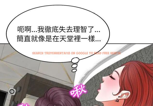 查看漫画小心不要愛上你 - 第9話 - sayhentaiz.net中的4790971图片 查看漫画小心不要愛上你 - 第9話 - sayhentaiz.net中的4790971图片