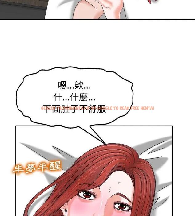 查看漫画小心不要愛上你 - 第9話 - sayhentaiz.net中的4790973图片 查看漫画小心不要愛上你 - 第9話 - sayhentaiz.net中的4790973图片
