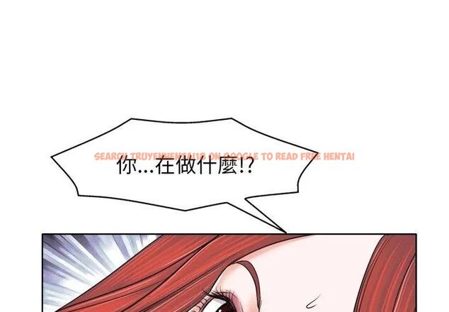查看漫画小心不要愛上你 - 第9話 - sayhentaiz.net中的4790977图片 查看漫画小心不要愛上你 - 第9話 - sayhentaiz.net中的4790977图片