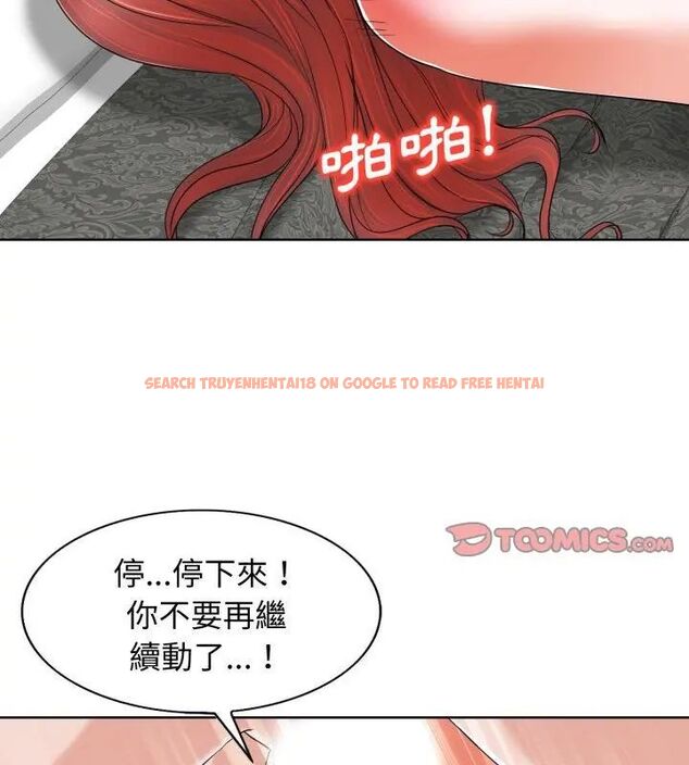 查看漫画小心不要愛上你 - 第9話 - sayhentaiz.net中的4790985图片 查看漫画小心不要愛上你 - 第9話 - sayhentaiz.net中的4790985图片