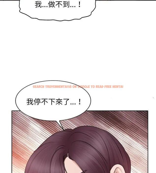 查看漫画小心不要愛上你 - 第9話 - sayhentaiz.net中的4790987图片 查看漫画小心不要愛上你 - 第9話 - sayhentaiz.net中的4790987图片