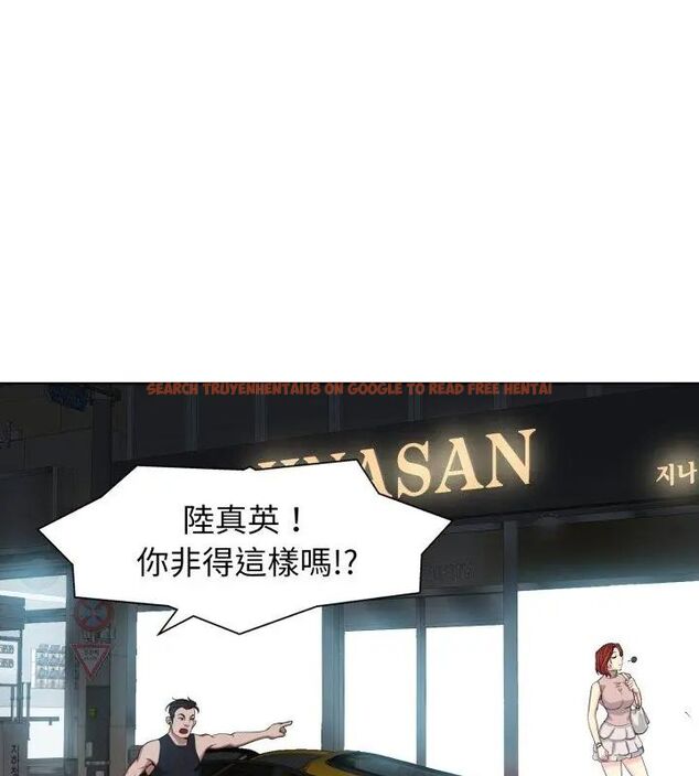 查看漫画小心不要愛上你 - 第9話 - sayhentaiz.net中的4790996图片 查看漫画小心不要愛上你 - 第9話 - sayhentaiz.net中的4790996图片