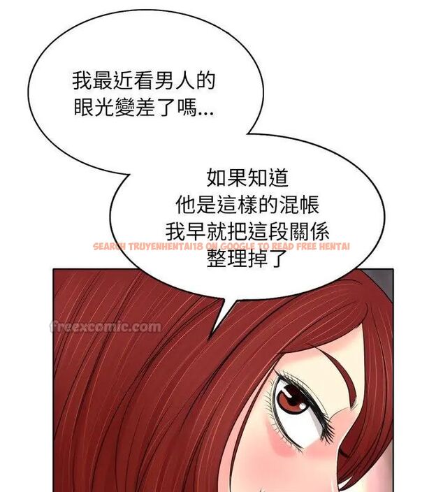 查看漫画小心不要愛上你 - 第9話 - sayhentaiz.net中的4790999图片 查看漫画小心不要愛上你 - 第9話 - sayhentaiz.net中的4790999图片
