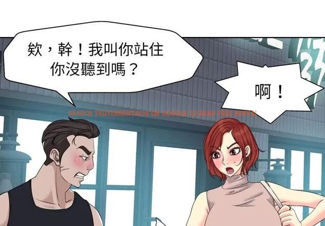 查看漫画小心不要愛上你 - 第9話 - sayhentaiz.net中的4791001图片 查看漫画小心不要愛上你 - 第9話 - sayhentaiz.net中的4791001图片