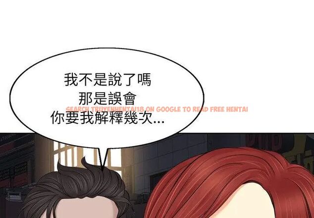 查看漫画小心不要愛上你 - 第9話 - sayhentaiz.net中的4791004图片 查看漫画小心不要愛上你 - 第9話 - sayhentaiz.net中的4791004图片