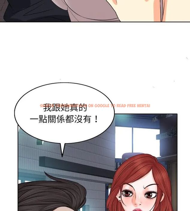 查看漫画小心不要愛上你 - 第9話 - sayhentaiz.net中的4791006图片 查看漫画小心不要愛上你 - 第9話 - sayhentaiz.net中的4791006图片