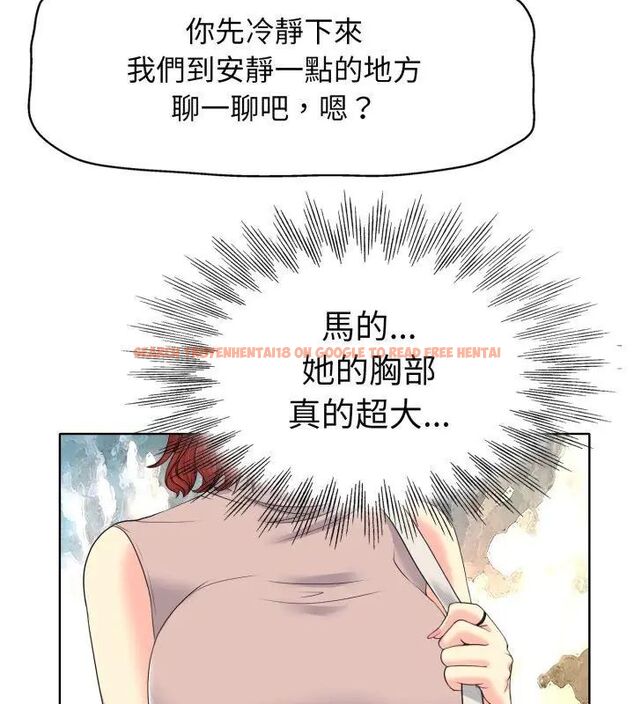 查看漫画小心不要愛上你 - 第9話 - sayhentaiz.net中的4791008图片 查看漫画小心不要愛上你 - 第9話 - sayhentaiz.net中的4791008图片