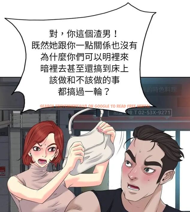 查看漫画小心不要愛上你 - 第9話 - sayhentaiz.net中的4791012图片 查看漫画小心不要愛上你 - 第9話 - sayhentaiz.net中的4791012图片