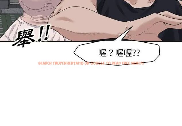 查看漫画小心不要愛上你 - 第9話 - sayhentaiz.net中的4791013图片 查看漫画小心不要愛上你 - 第9話 - sayhentaiz.net中的4791013图片