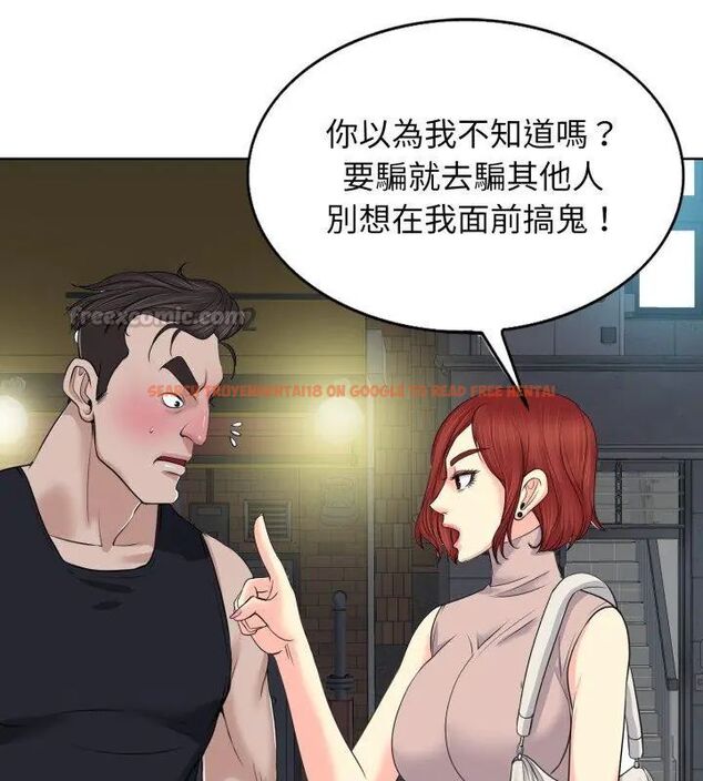 查看漫画小心不要愛上你 - 第9話 - sayhentaiz.net中的4791014图片 查看漫画小心不要愛上你 - 第9話 - sayhentaiz.net中的4791014图片