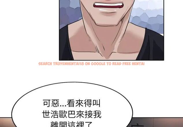 查看漫画小心不要愛上你 - 第9話 - sayhentaiz.net中的4791019图片 查看漫画小心不要愛上你 - 第9話 - sayhentaiz.net中的4791019图片