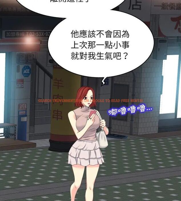 查看漫画小心不要愛上你 - 第9話 - sayhentaiz.net中的4791020图片 查看漫画小心不要愛上你 - 第9話 - sayhentaiz.net中的4791020图片