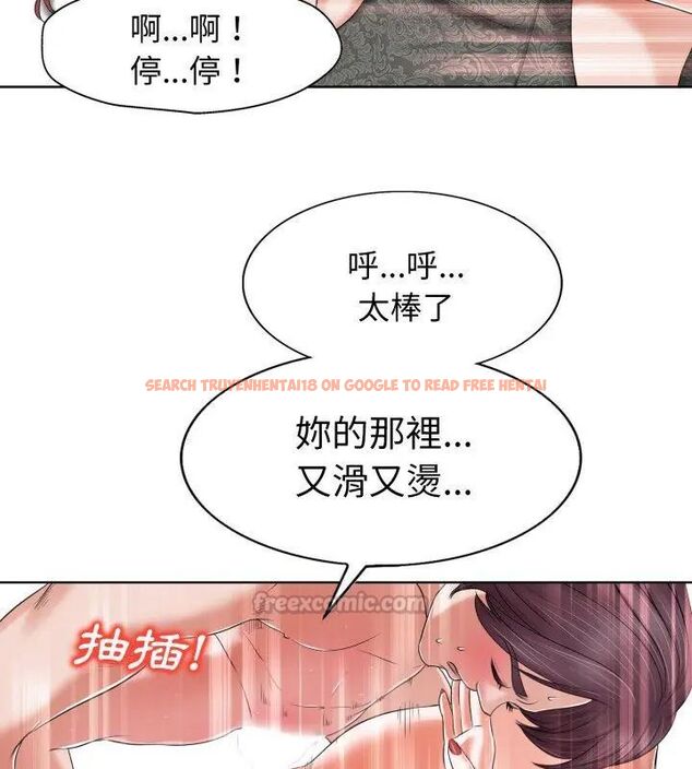 查看漫画小心不要愛上你 - 第9話 - sayhentaiz.net中的4791029图片 查看漫画小心不要愛上你 - 第9話 - sayhentaiz.net中的4791029图片