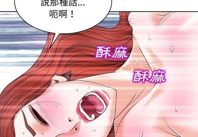 查看漫画小心不要愛上你 - 第9話 - sayhentaiz.net中的4791031图片 查看漫画小心不要愛上你 - 第9話 - sayhentaiz.net中的4791031图片