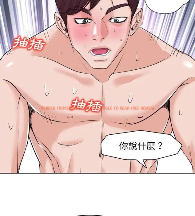 查看漫画小心不要愛上你 - 第9話 - sayhentaiz.net中的4791033图片 查看漫画小心不要愛上你 - 第9話 - sayhentaiz.net中的4791033图片