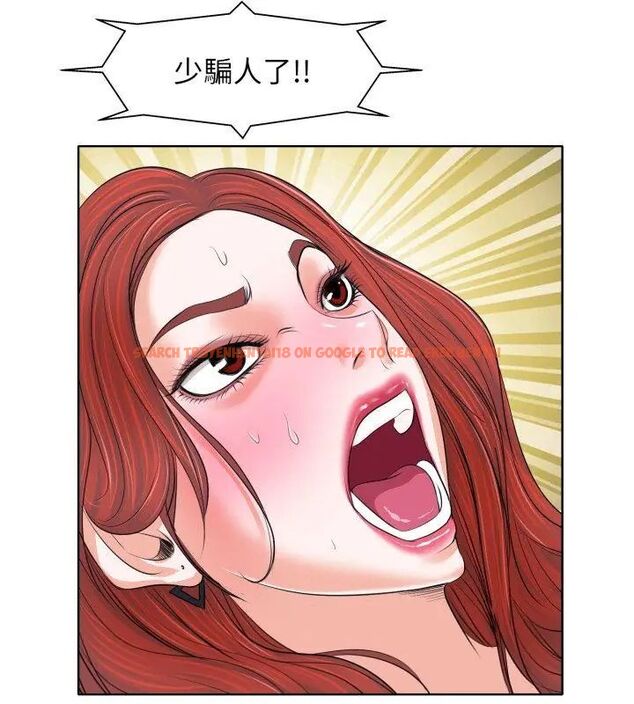 查看漫画小心不要愛上你 - 第9話 - sayhentaiz.net中的4791038图片 查看漫画小心不要愛上你 - 第9話 - sayhentaiz.net中的4791038图片