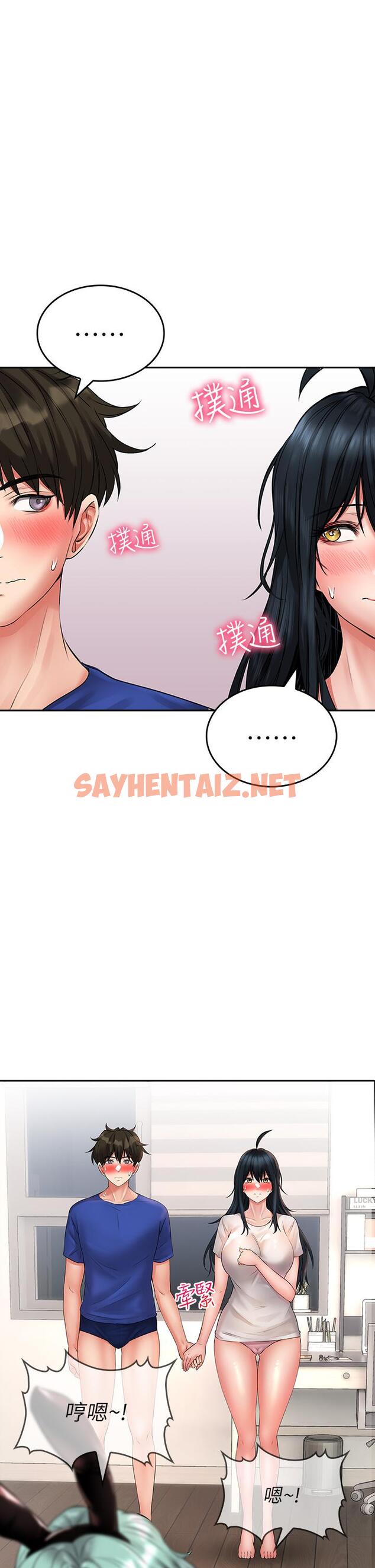 查看漫画小心你後面 - 第16話-真槍實彈的活春宮教學 - sayhentaiz.net中的987598图片