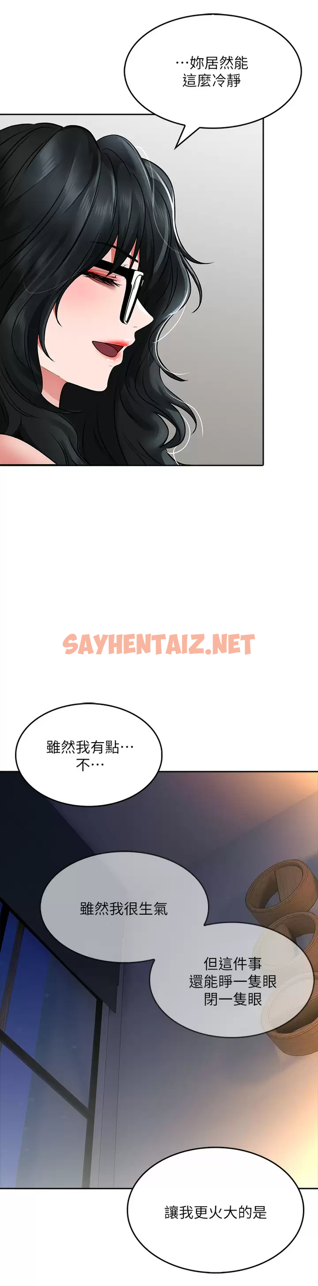 查看漫画小心你後面 - 第18话-你跟我妈做了？ - sayhentaiz.net中的987679图片