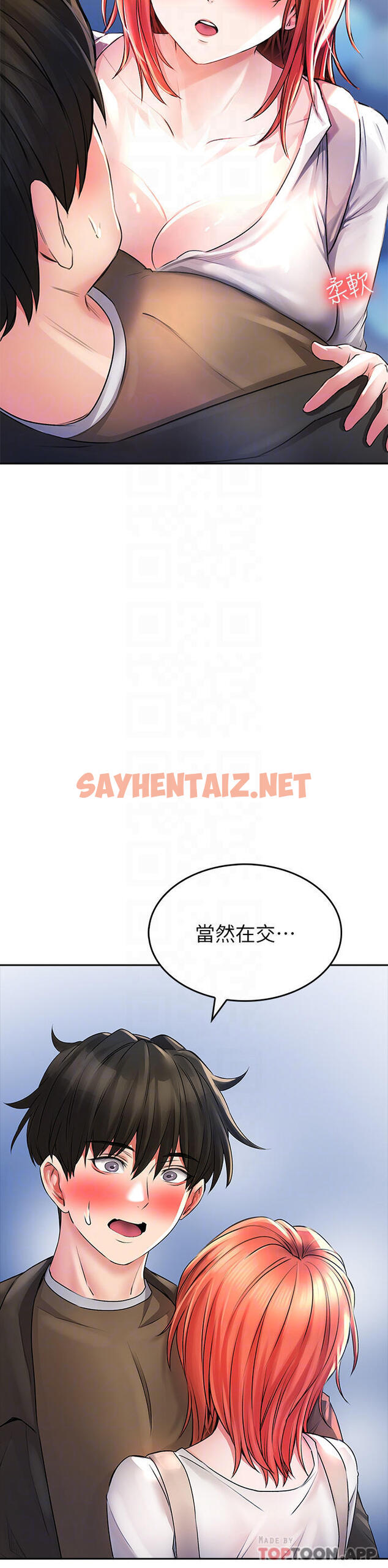 查看漫画小心你後面 - 第22话-赤裸的吻痕挑衅 - sayhentaiz.net中的987834图片