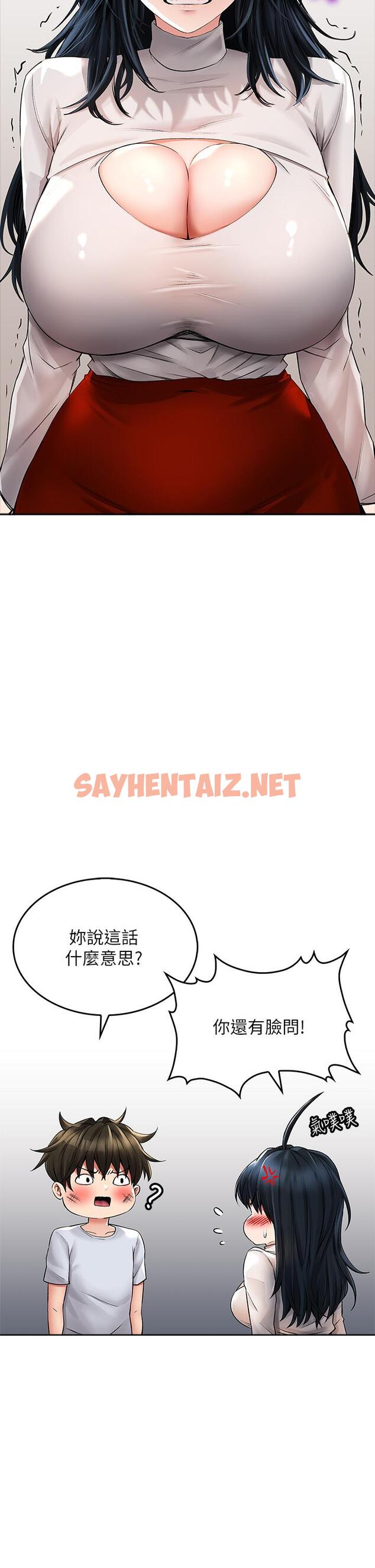 查看漫画小心你後面 - 第23話-用身體乞求原諒吧 - sayhentaiz.net中的987874图片