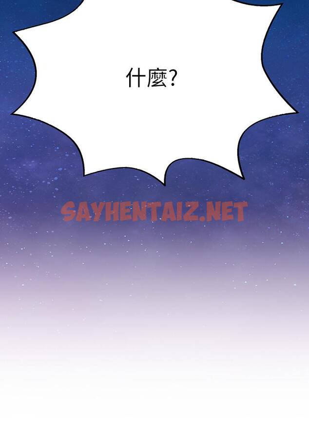 查看漫画小心你後面 - 第24話-最終話-最後抉擇 - sayhentaiz.net中的987952图片