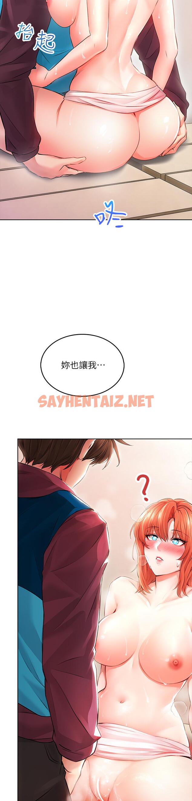 查看漫画小心你後面 - 第4話-爆射性感工讀生姐姐 - tymanga.com中的917115图片