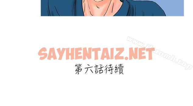 查看漫画小野貓馴服手冊 - 第5話 - sayhentaiz.net中的15639图片