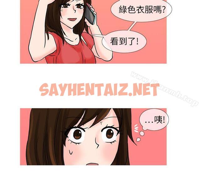 查看漫画小野貓馴服手冊 - 最終話 - sayhentaiz.net中的20933图片