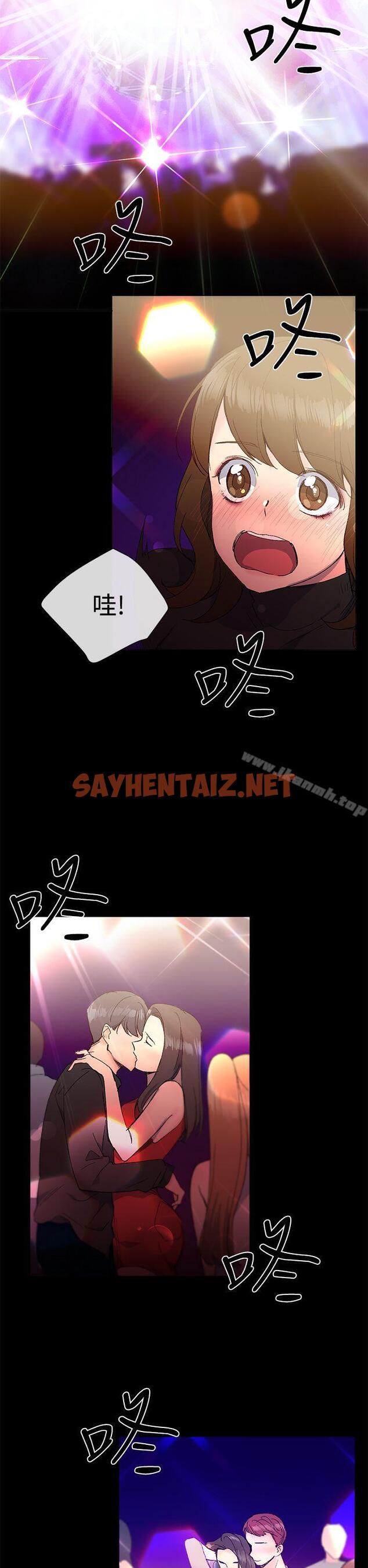 查看漫画小一輪的純愛女孩 - 第11話 - sayhentaiz.net中的70712图片