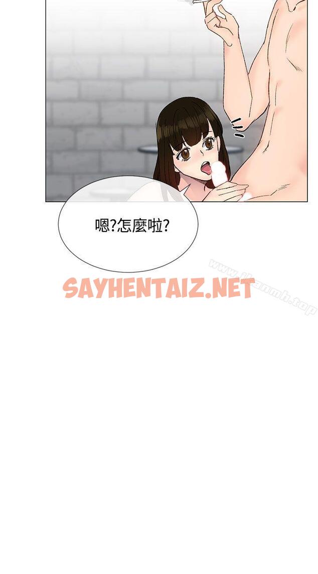 查看漫画小一輪的純愛女孩 - 第12話 - sayhentaiz.net中的71516图片