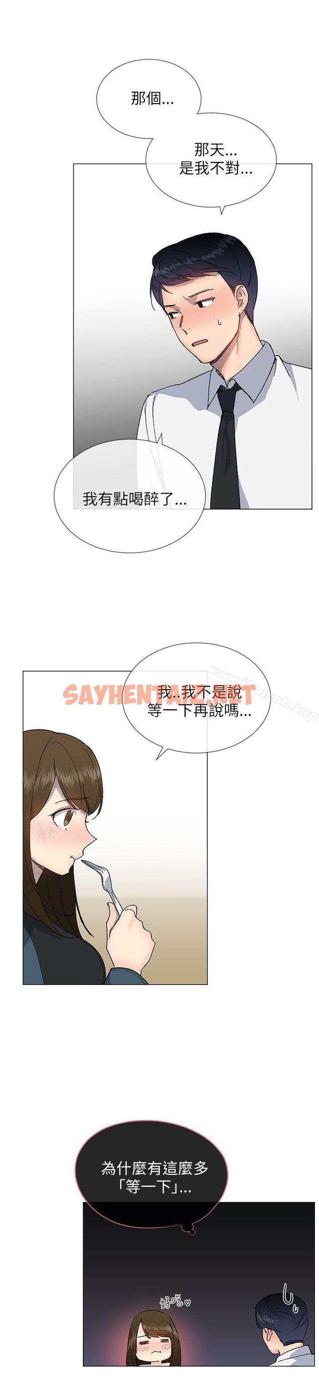 查看漫画小一輪的純愛女孩 - 第16話 - sayhentaiz.net中的74213图片