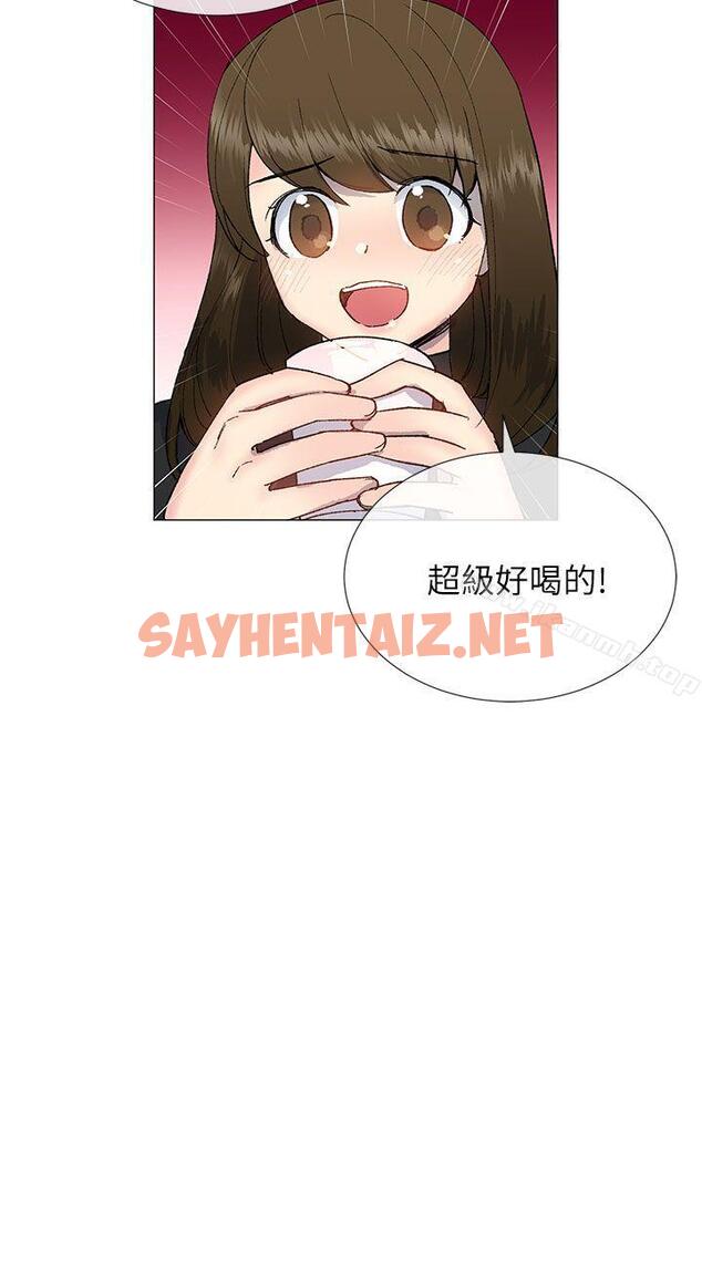 查看漫画小一輪的純愛女孩 - 第17話 - sayhentaiz.net中的75282图片