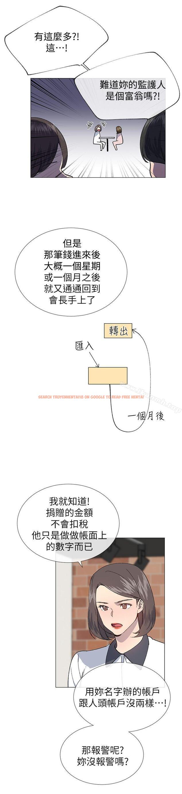 查看漫画小一輪的純愛女孩 - 第23話 - tymanga.com中的78458图片