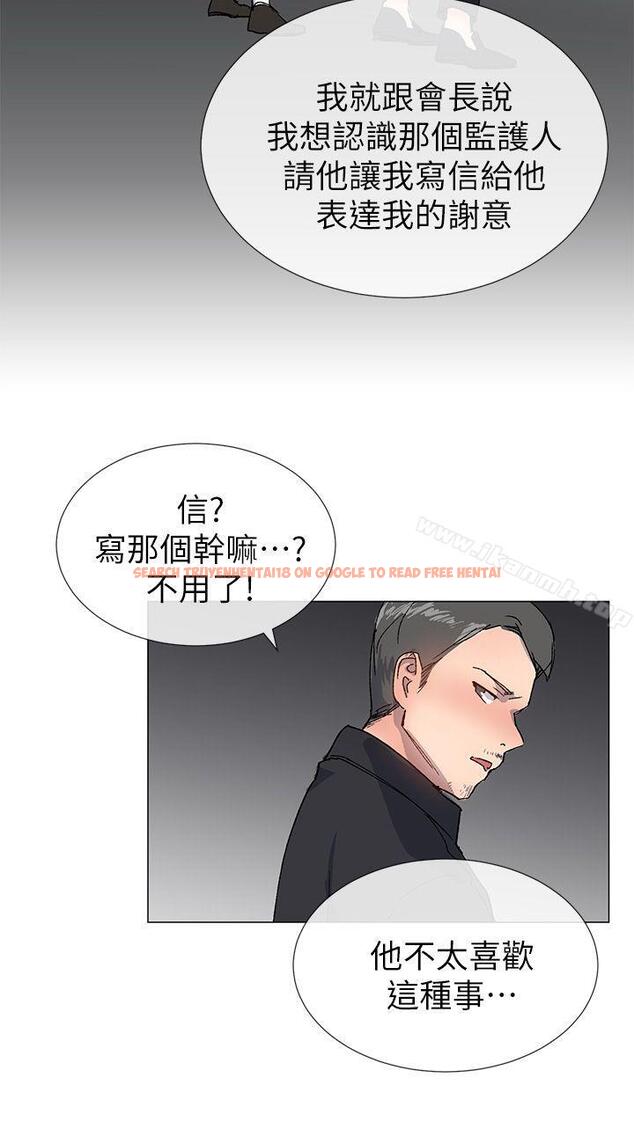 查看漫画小一輪的純愛女孩 - 第23話 - tymanga.com中的78492图片