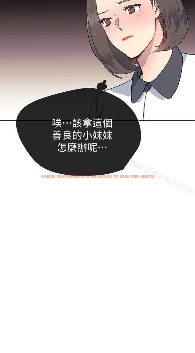 查看漫画小一輪的純愛女孩 - 第23話 - tymanga.com中的78574图片