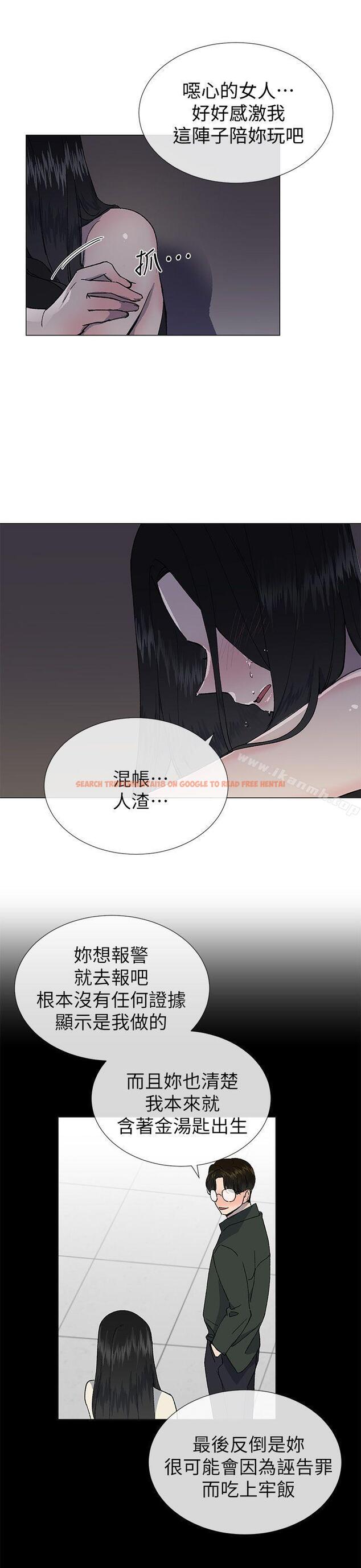 查看漫画小一輪的純愛女孩 - 第23話 - tymanga.com中的78648图片
