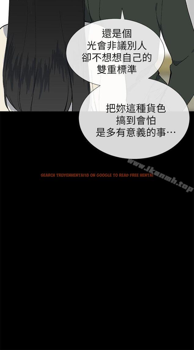 查看漫画小一輪的純愛女孩 - 第23話 - tymanga.com中的78679图片